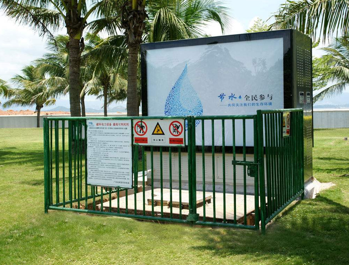 Landscape type box substation